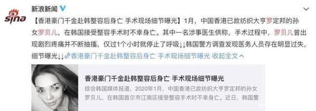 女孩|被整容毁掉的女孩“我的整形医生,只给鸡腿做过手术”