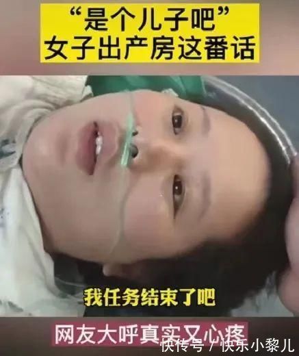 父母|“我的任务结束了吧？”产妇产后对丈夫“四连问”，看着让人心疼