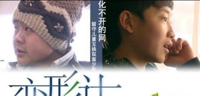 唱歌类|盘点早该被停播的综艺节目：有剧本有内幕，为博眼球误导青少年