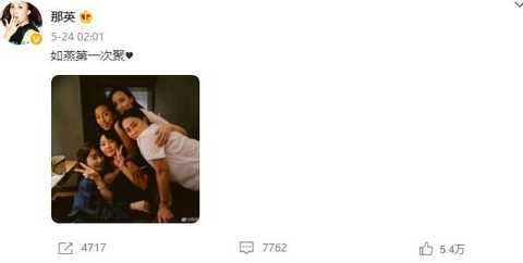 那英带女儿在伦敦买奢侈品，被指嗓门大态度凶，女儿家教严格乖巧安静