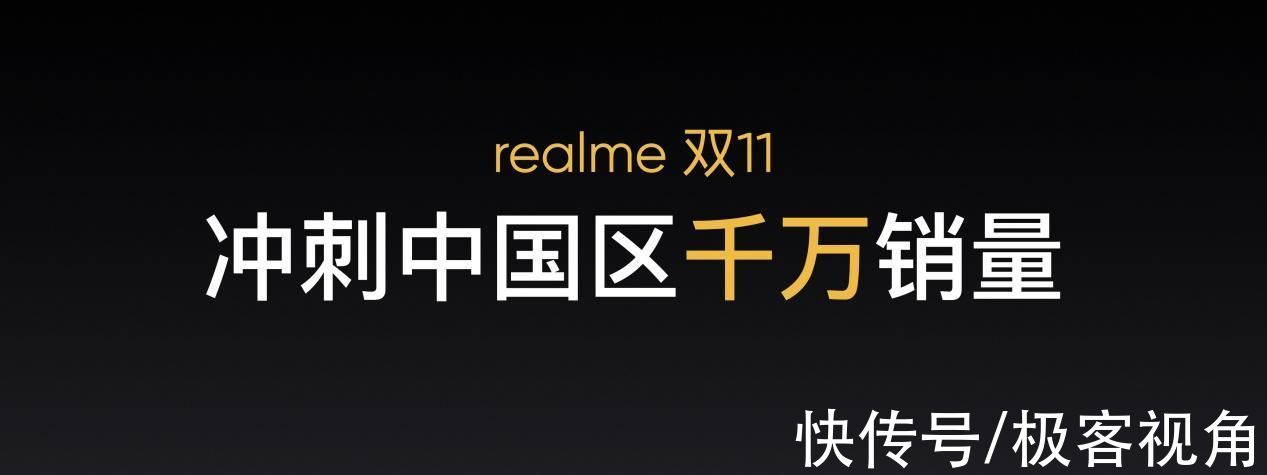 互联网时代|国产旗舰的崛起已成必然？realme靠两款新品跻身安卓Top.2