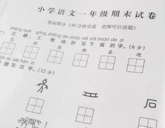 这道小学题，把成年人都难哭了，小学生太不容易了！