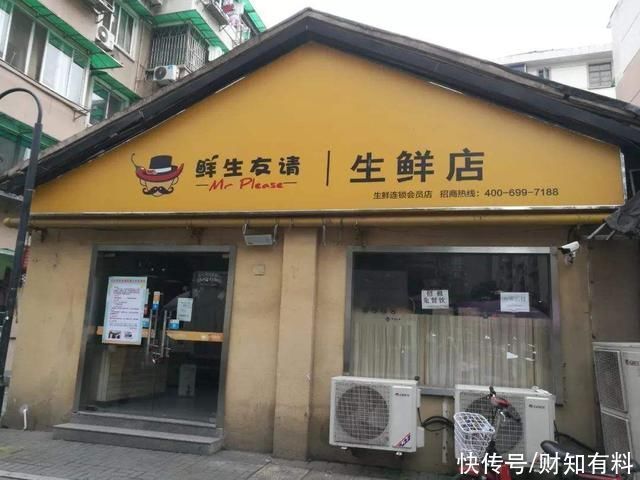 零售|国内又一新零售巨头倒下，欠款3亿关店130家，创始人和高管全被抓
