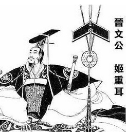 晋献公绝非一位昏庸的君主,而是一位颇有