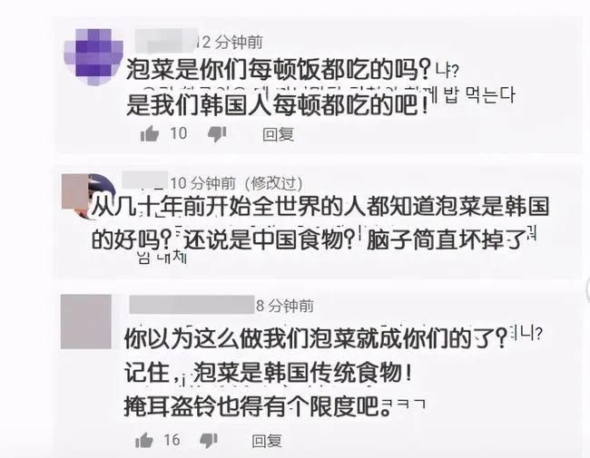 李子柒做泡菜遭韩国网友“围攻”！又是“万物起源在韩国”？