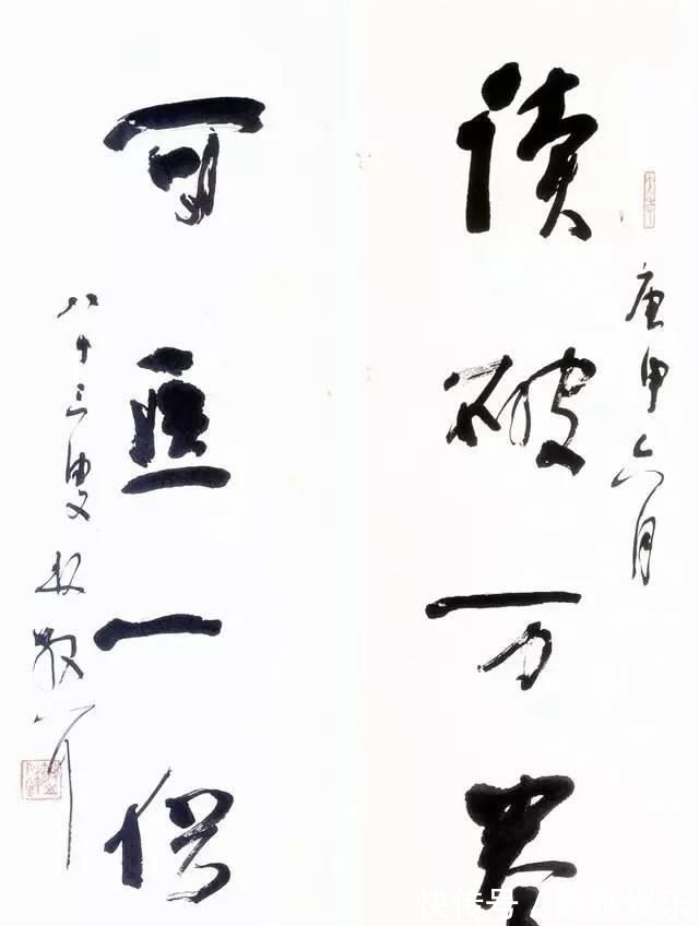 沙孟海$中国百年内最杰出的四大书法家,各有千秋