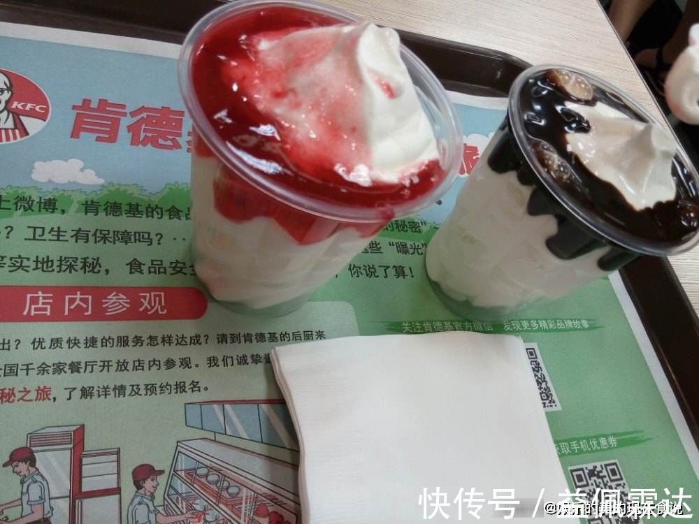 食物|肯德基“最良心”的4个食物,好吃还不贵,但是点的人并不多