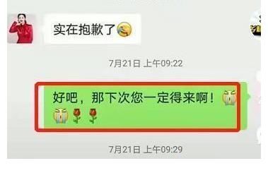 乡村大舞台|于月仙最后录制综艺播出，给节目组留言：要去内蒙古不能录节目了