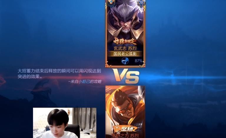 打出|孤影Solo连遇强敌，才696场就打出2国服2省级，巅峰赛分数是亮点