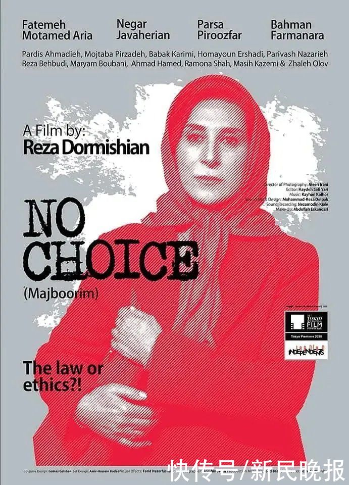 电影节|上影节最具特色的展映电影，都在这个单元！｜新民艺评