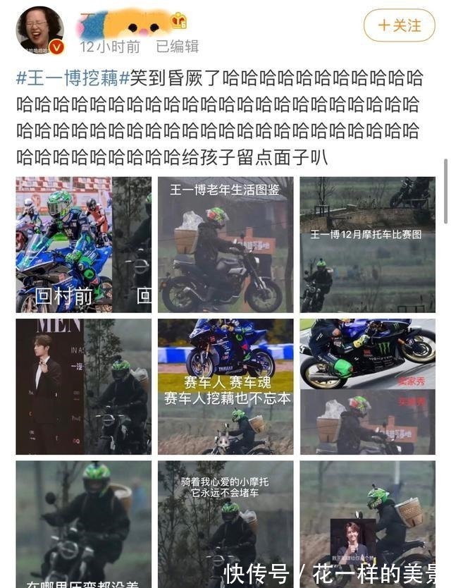 天天向上|《天天向上》破例發(fā)聲，定睛一看果然是因為王一博