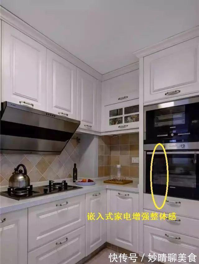 布局|同样是6㎡厨房,为啥别人家的宽敞又高级?原来这6点没做对!