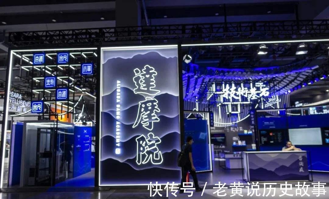 实验室|达摩院成立4年，马云曾称3年投资1000亿，如今达摩院如何了