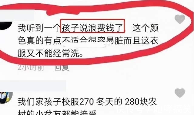 王一博|发布者回应班级购买王一博同款，售价比官方还高，网友呼吁彻查