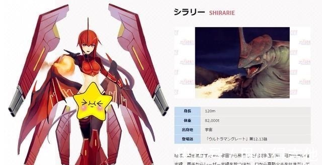 奥特曼|奥特曼系列怪兽娘化,机械杰顿气势十足,巴尔坦小龙虾刷新三观