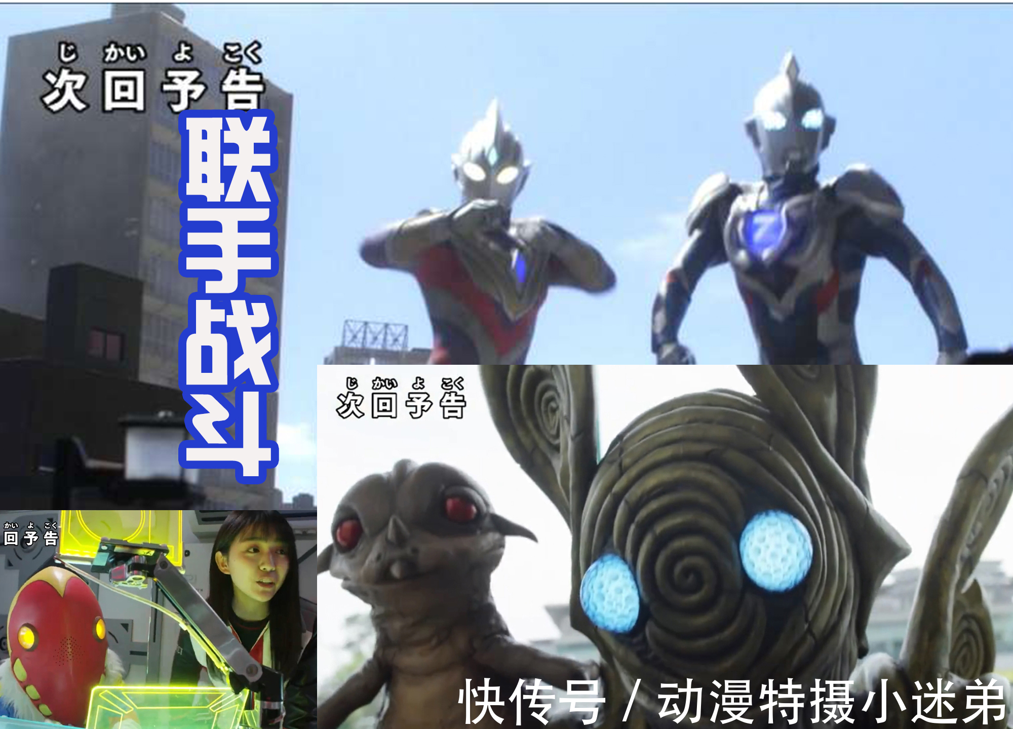 伊格尼斯|黑暗特利迦真面目曝光，肩膀有尖角，计时器被封印，有点帅气！