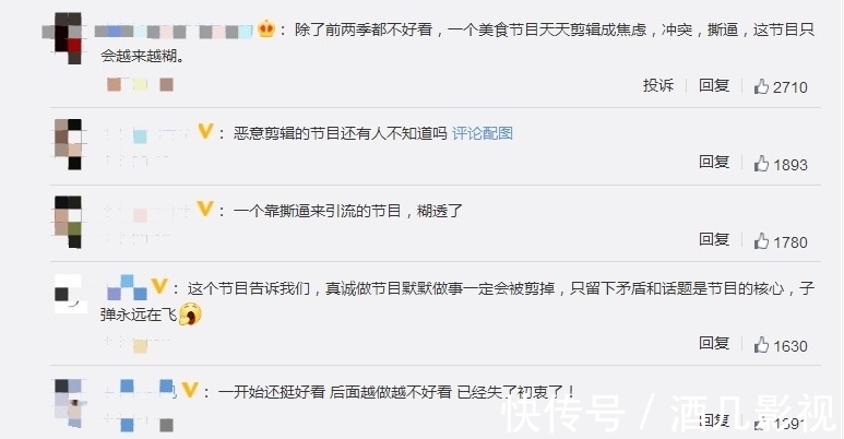 中餐廳|寧靜談《中餐廳》，直言自己參加節目的原因，遭趙麗穎粉絲抵制？