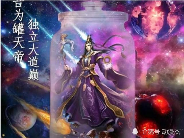  石昊|《圣墟》楚风的道法出现，原来他就是石昊转世？重现他化自在大法