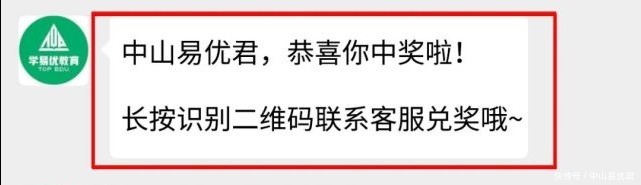 抢福袋啦！100份新年福袋免费送，还不赶紧来！