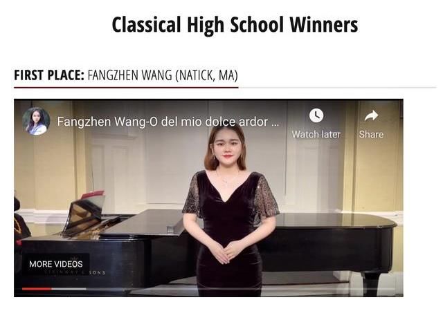 中国选手王方真创造历史 获美国2021古典歌手CS音乐大赛第一名