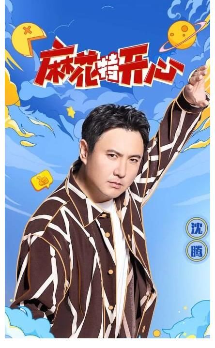 刚播一期就让观众欲罢不能,意难平组合回归,好家伙又是神仙阵容