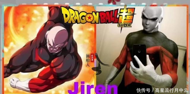布罗利|外国友人的龙珠cosplay，开尔又温柔又狂暴，布罗利就是来搞笑的