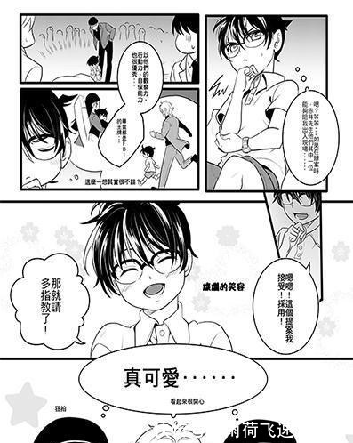 沖矢昂|名偵探柯南柯南身份暴露，赤井家三兄弟目標鎖定-江戶川柯南！