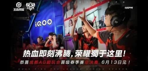 AG|179亿这就是AG超玩会的魅力，QG和eStar加起来都不够其一半