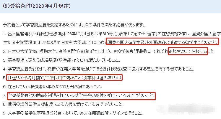 如何高效利用时间，手把手带你上早大