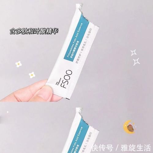 益生菌粉 低至1.9的变美好物,好用不贵,不许你不知道!