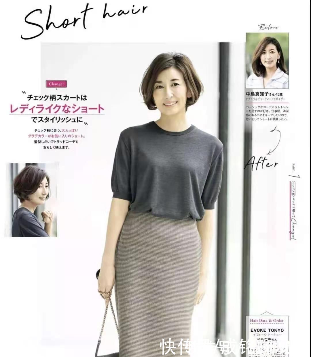 短发 五十岁女人如何选择发型?记住这4个减龄公式,长发短发都很美