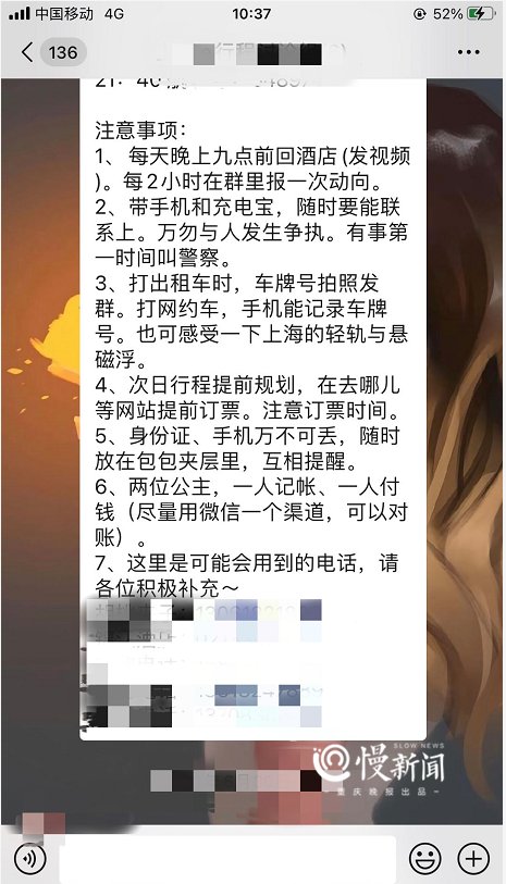 黄丽|未成年姐妹“勇闯”迪士尼家长：为了言而有信，如今心里好慌……