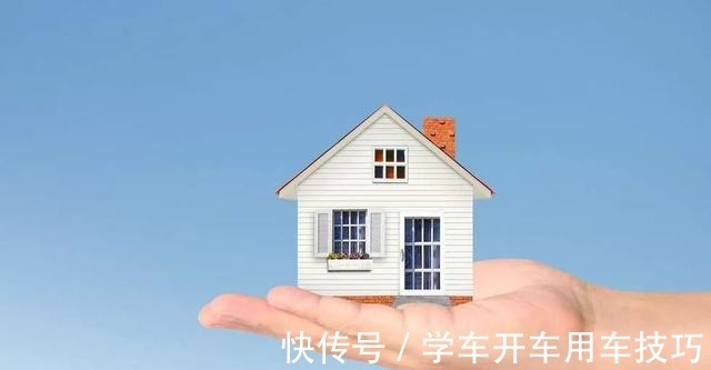 退税|贷款买房可以退税吗买房贷款要怎么选银行呢!