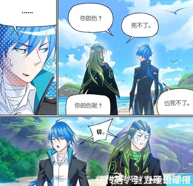 波塞西|斗罗大陆独孤博再次拒绝波塞西,惹波塞西动怒,吓得他魂飞魄散