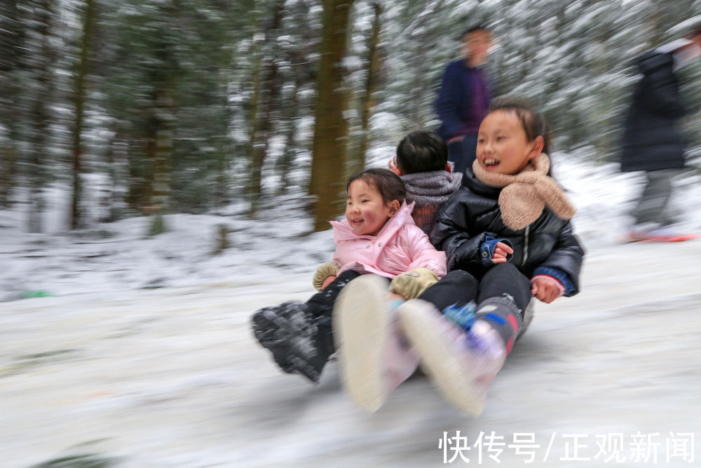 山东省|乐享假期