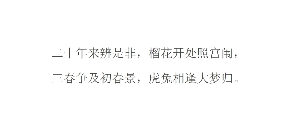 曹雪芹$红楼梦中,贾元春嫁的是哪位皇帝?这位皇帝我们很熟悉