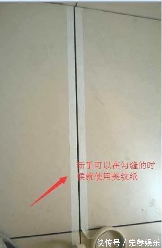 缝隙|原来瓷砖勾缝这么简单,跟着师傅一学就会