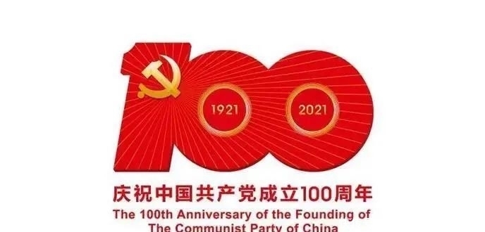 用好红色资源 讲好党史故事 | 写给当代少年