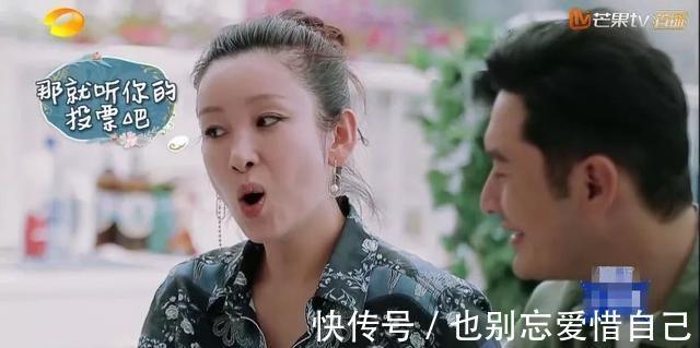 黃曉明《中餐廳》惹怒眾人,被秦海璐狂懟,誰注意到楊紫的表情