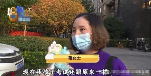 负责人|女子花7万多给孩子买补习课，半年时间下来，孩子成绩纹丝不动