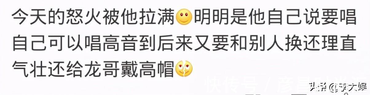 《披荆斩棘》再爆发矛盾,敖犬怒怼言承旭,综合实力差才是导火索