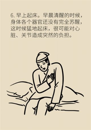 心梗|气温骤降心梗高发，八种危险情况要注意！