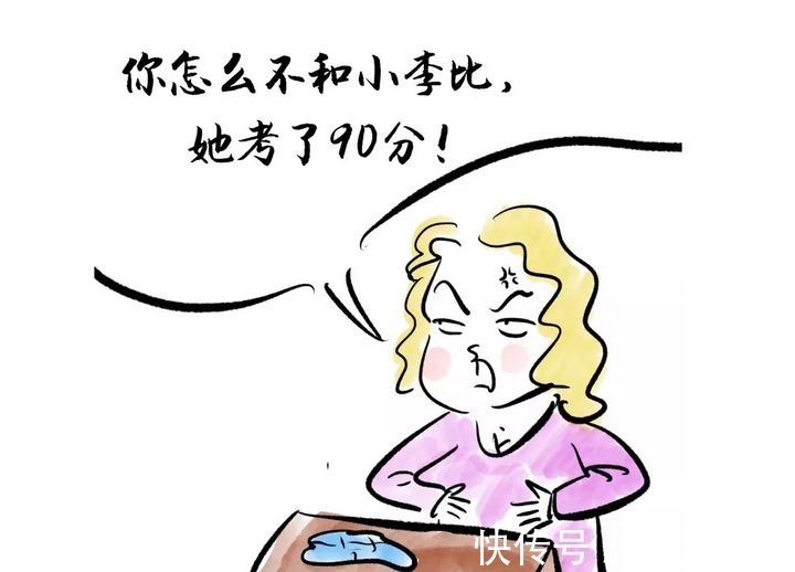 性格|妈妈这种性格是孩子的福气，尤其是男孩儿，将来会很优秀！