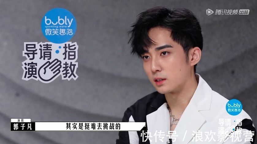 《導(dǎo)演請指教》名場面，流量演員看不起新人導(dǎo)演，3位戲骨教做人