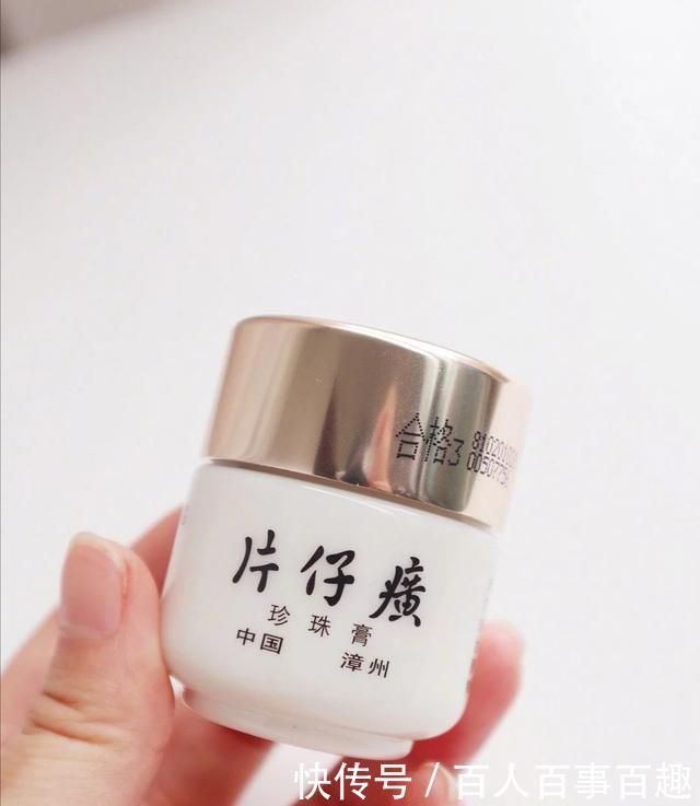 姐妹们|虽低廉却好用的国货护肤品,款款有实力,你用过哪几款