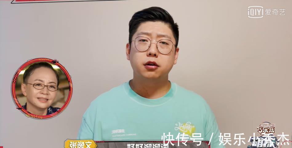 短板|《萌探探探案》節目播到第10期，終于可以說一下吳彤導演的短板了