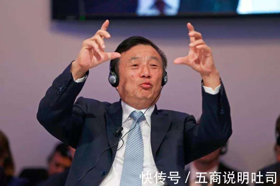 诺贝尔奖|华为任正非:“中国养的鸡,要回到中国的窝里下蛋!