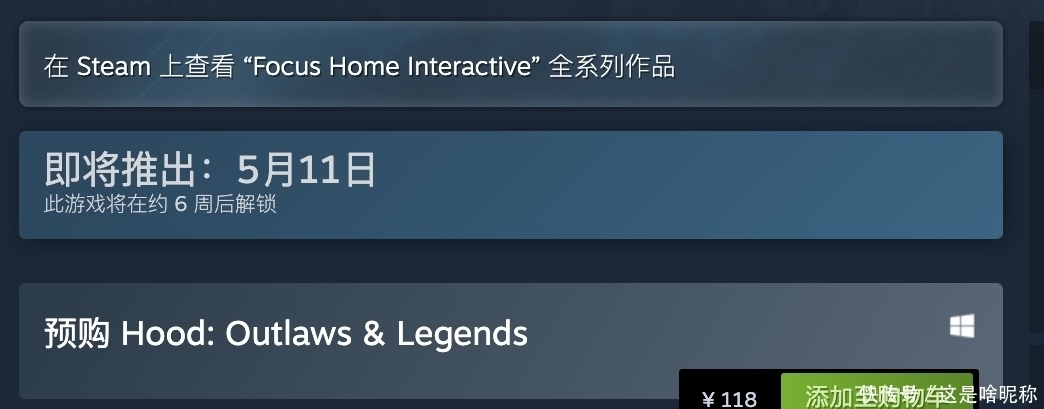 a8157|《绿林侠盗:亡命之徒与传奇》公布秘术师职业预告片