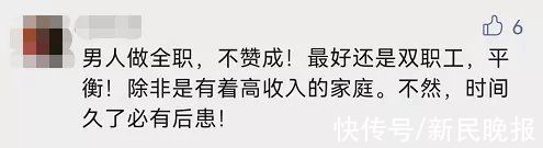 老爸|老爸全职带娃是什么体验？上海爷叔谈亲身经历：“一点没问题，很幸福！”