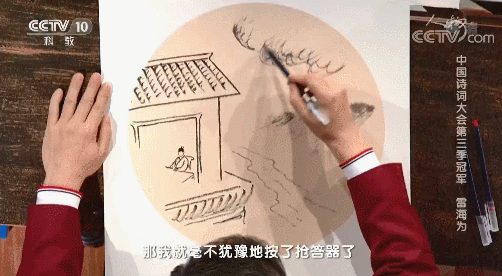 击败|3年前，在诗词大会击败北大硕士的外卖小哥雷海为，如今怎样了？